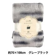 生地 『アニマルラビットファー カットクロス 三毛猫柄 約70cm×100cm C