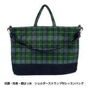 既製品 『リバティ・ファブリックス レッスンバッグ キューフォー