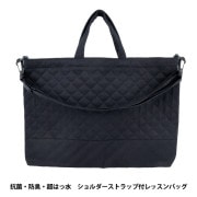 既製品 『リバティ・ファブリックス レッスンバッグ アデラジャ LE