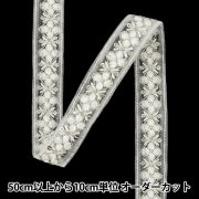 トルソー 『ディスプレイボディ BL716-02-80』 kiiya キイヤ 雑貨,道具