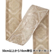 手芸パーツ 『コードストッパー 2個入り P1047』 MARCHENART メルヘン