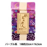 手芸キット 『普段づかいのつまみ細工 バレッタ・ブローチ