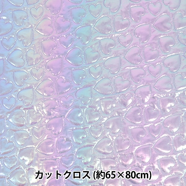 生地 『ユニコーンキルトカットクロス パープルハート 約65×80cm