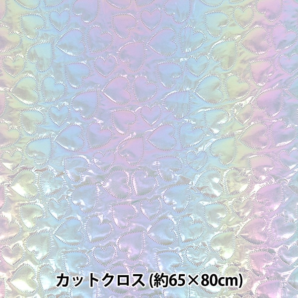 カラフルな手縫いキルト 約120cm x 80cm 生地 『ユニコーンキルトカットクロス グレーハート 約65×80cm