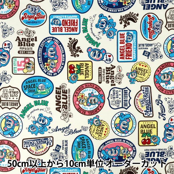 数量5から】 生地 『オックス エンジェルブルー アイボリー G-9051-1B