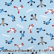 現品限り】 ワッペン 『鬼滅の刃 半纏 冨岡義勇 BAN800-BAN04