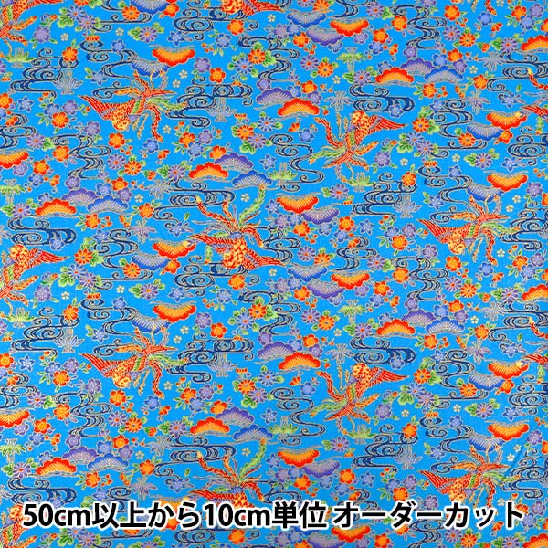 数量5から】 生地 『ブロード 紅型プリント ブルーAP62808-D』 生地