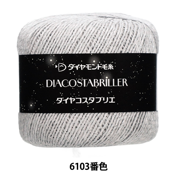 �ڥ᡼�����ղ��ӻ奻����� �ղ��ӻ� �إ����䥳�����֥ꥨ 6103�ֿ��� DIAMOND ���������