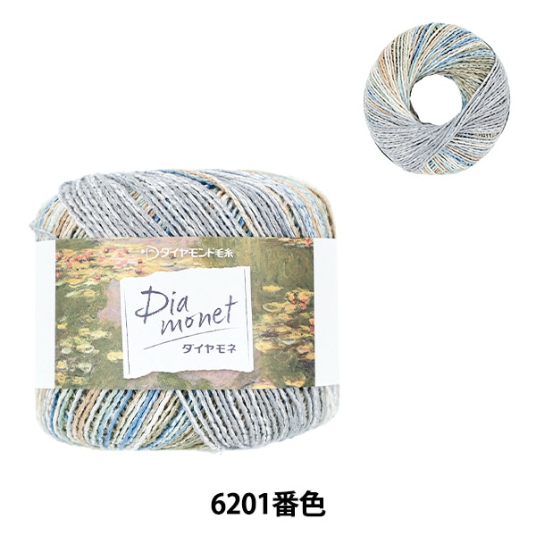 �ڥ᡼�����ղ��ӻ奻����� �ղ��ӻ� �إ������� 6201�ֿ��� DIAMOND ���������