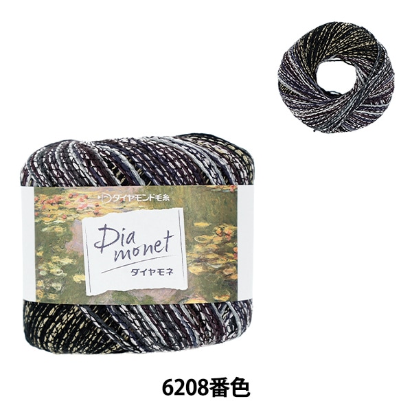 �ڥ᡼�����ղ��ӻ奻����� �ղ��ӻ� �إ������� 6208�ֿ��� DIAMOND ���������