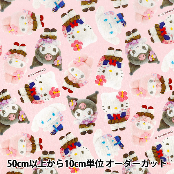 数量5から】 生地 『オックス サンリオキャラクターズ 平成コギャル