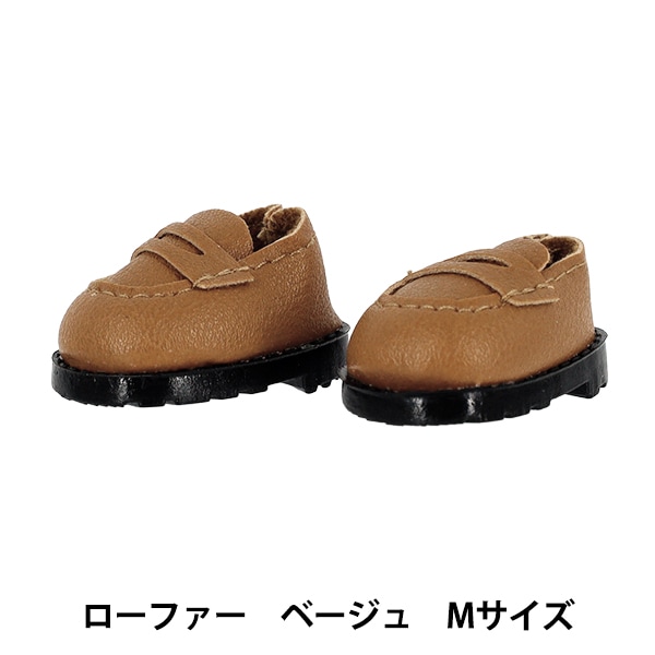 ぬいぐるみ衣装 『mpa ローファー Mサイズ ベージュ MPA-124B』 手芸