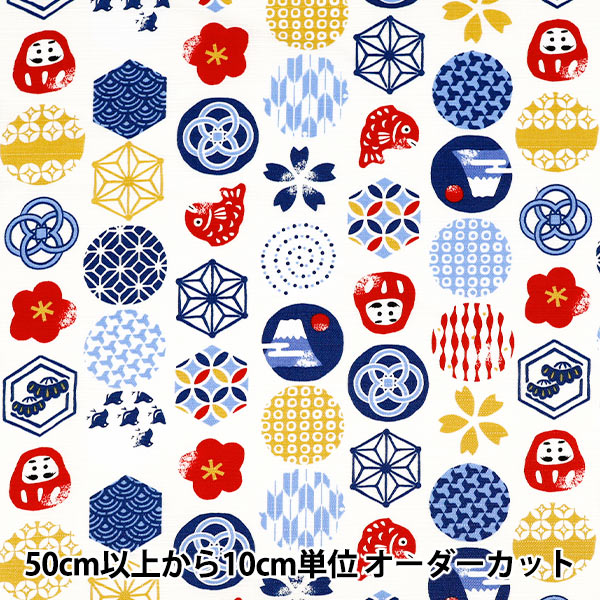 数量5から】 生地 『ドビー 和模様 オフホワイト×ブルー AP55105-1B
