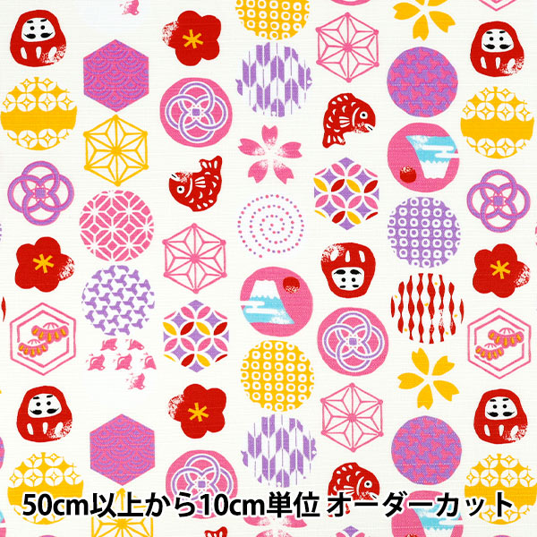 数量5から】 生地 『ドビー 和模様 オフホワイト×ピンク AP55105-1A