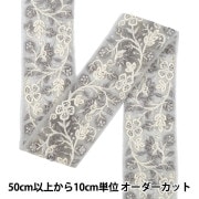 数量5から】 キルト綿 『バイリーン キルト綿 ミシンキルト用 幅約 
