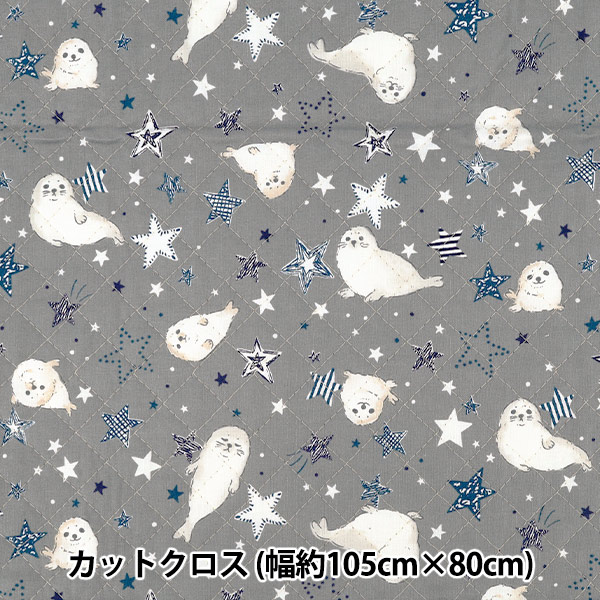 生地 『カラフルキャンバス シーチングキルト あざらし カットクロス