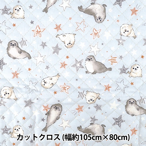 生地 『カラフルキャンバス シーチングキルト あざらし カットクロス