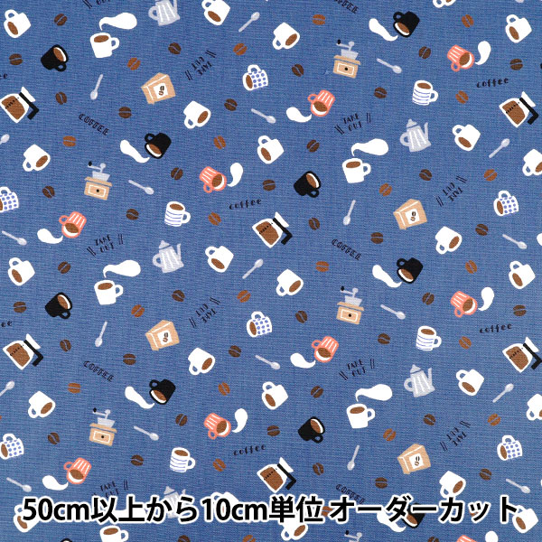 数量5から】 生地 『オックス コーヒー ネイビー AP55110-1E』 生地,柄
