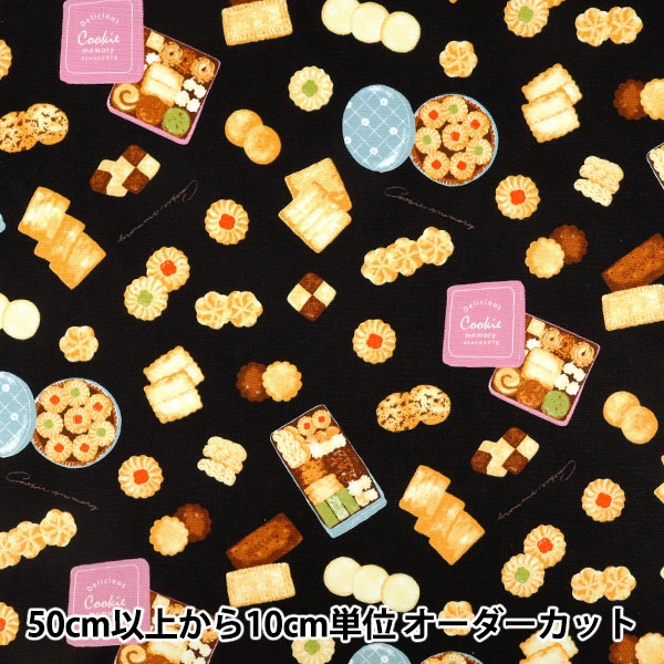 数量5から】 生地 『オックス クッキー缶 ブラック AP55108-2E』 生地
