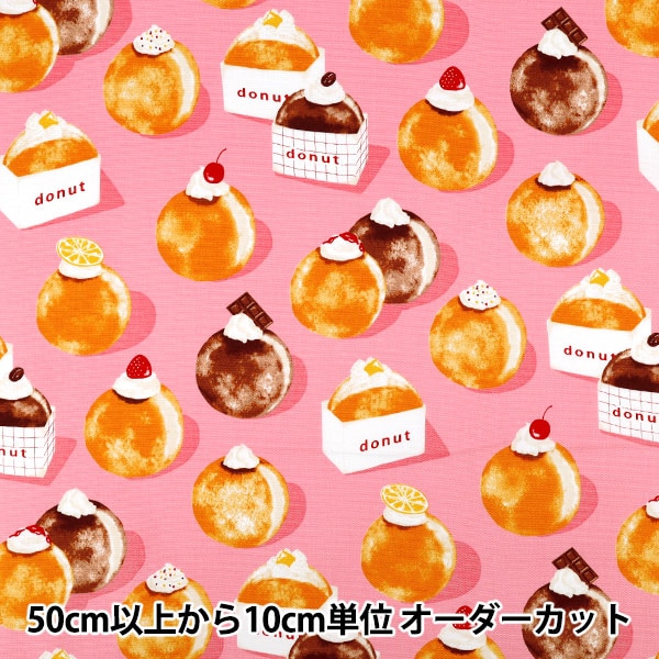 数量5から】 生地 『オックス 生ドーナツ ピンク AP55108-1D』 生地,柄