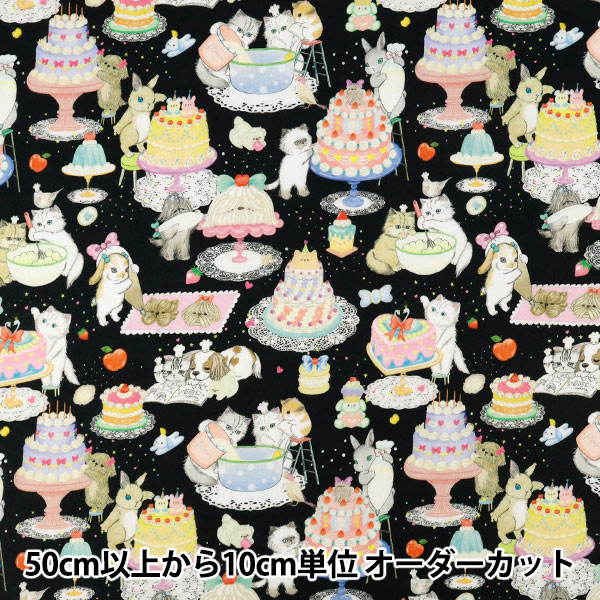 クラフト・布製品 kyo1222 数量5から】 生地 『22fabric コットン60ローンデジタルプリント