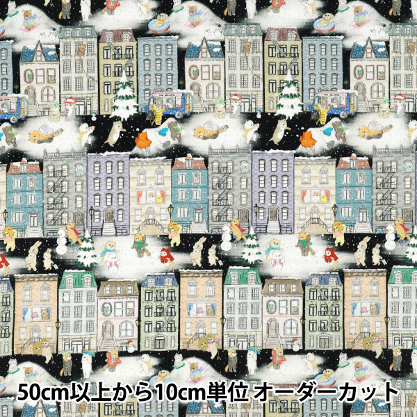 22fabric 限定生地 オーダー受け付け 数量5から】 生地 『綿麻