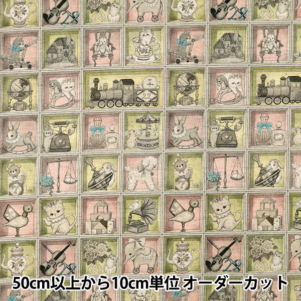 数量5から】 生地 『22fabric 綿麻シーチング TOYナイトボックス