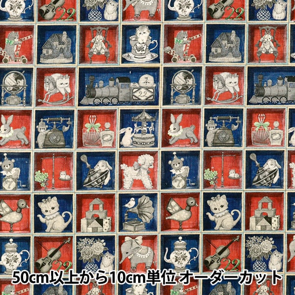 数量5から】 生地 『22fabric 綿麻シーチング TOYナイトボックス