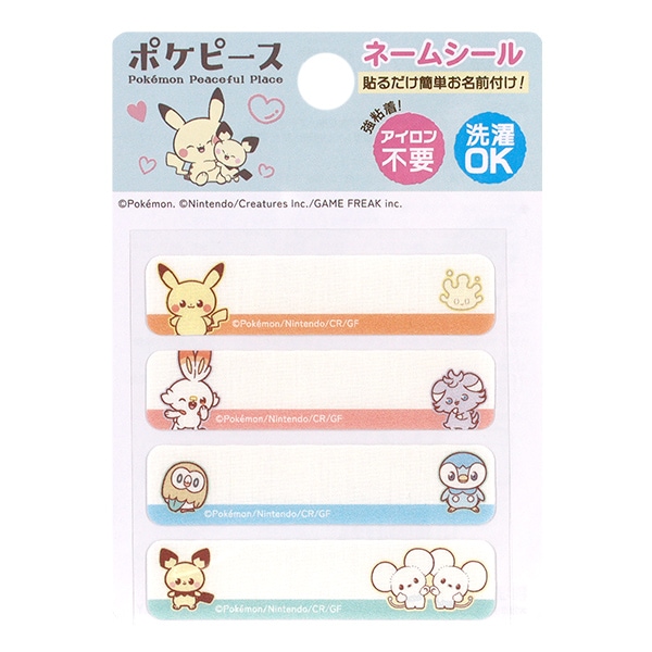 名前シール ワッペン 『ポケピース ネームシール PPN001』 雑貨,ワッペン,ネーム