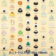 既製品 『ランチ巾着 まほうのわくわくおにぎり まほうのおにぎり