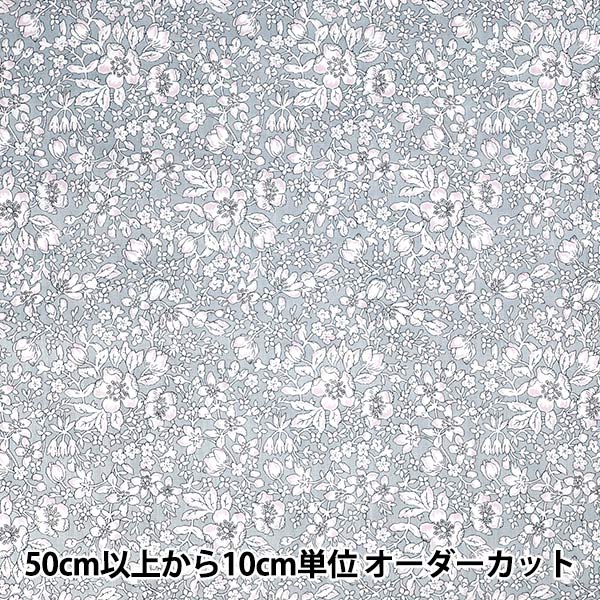 数量5から】 生地 『リバティ・ファブリックス フランダースリネン