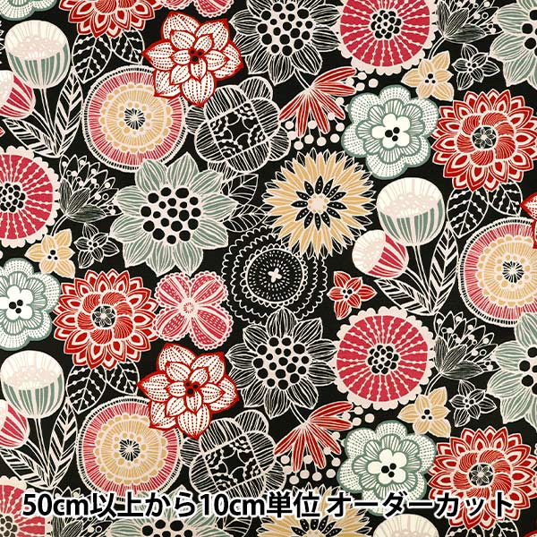 数量5から】 生地 『オックス 花柄 ブラック AP61108-2D』 生地,柄から