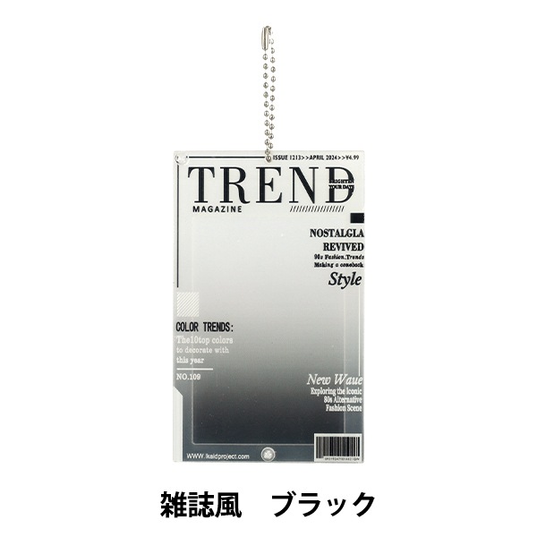 生活雑貨 『アクリルトレカケース 雑誌風 ブラック YTC2503-15』 生活