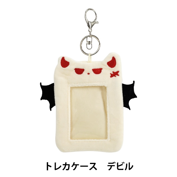 生活雑貨 『もこもこトレカケース デビル TC21』 生活雑貨,生活雑貨