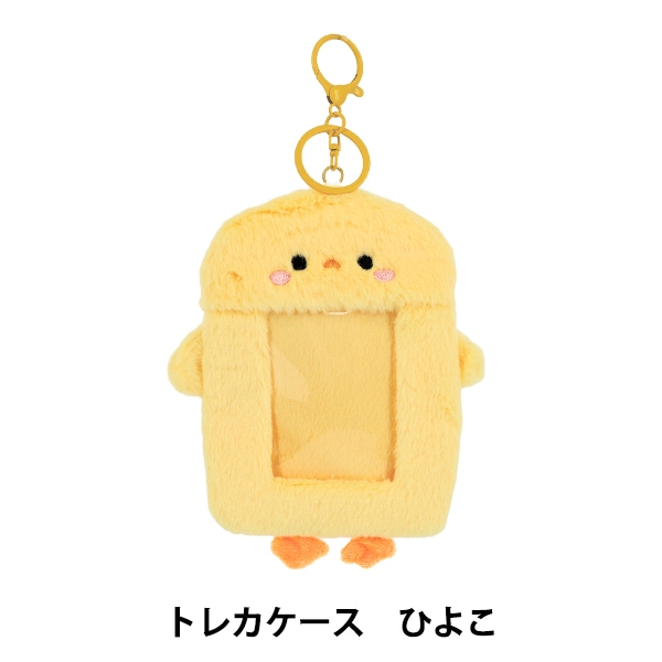 生活雑貨 『もこもこトレカケース ひよこ TC27』 生活雑貨,生活雑貨
