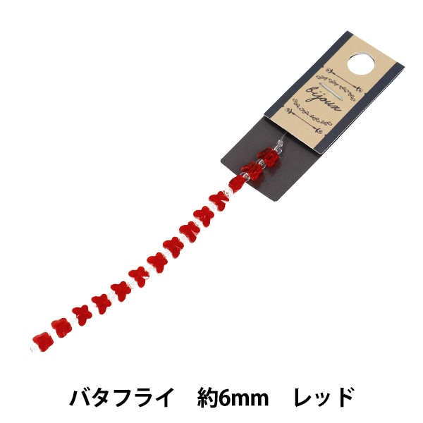 ビーズ 『ガラスビーズ バタフライ 約6mm レッド JAN25-46-F』 ビーズ