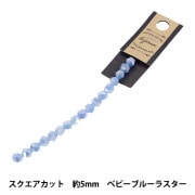 スワロフスキー 『#5500 Drop Bead ライトコロラドトパーズシマー2x 約