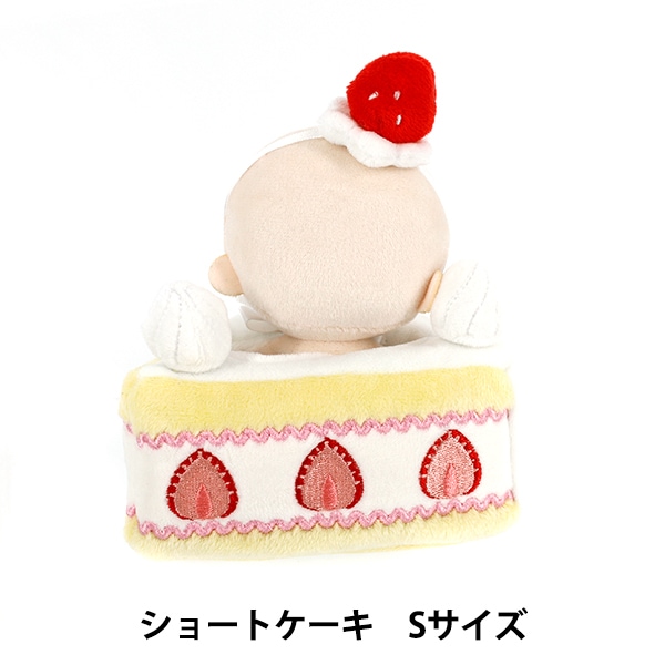 ぬいぐるみ衣装 『mpa なりきりコスチューム ショートケーキ Sサイズ