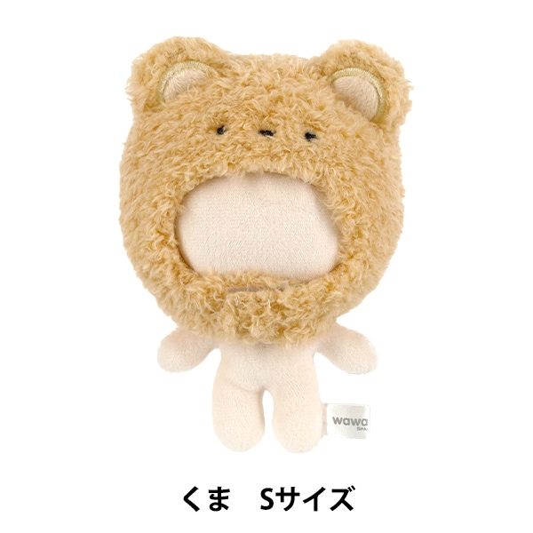 くま雪だるま&赤頭巾くまちゃん ぬいぐるみ服 『mpa なりきり頭巾 アニマル クマ Sサイズ MPA-126D