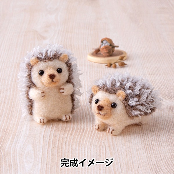 羊毛フェルトキット 『ニードルフェルトでつくるどうぶつたち