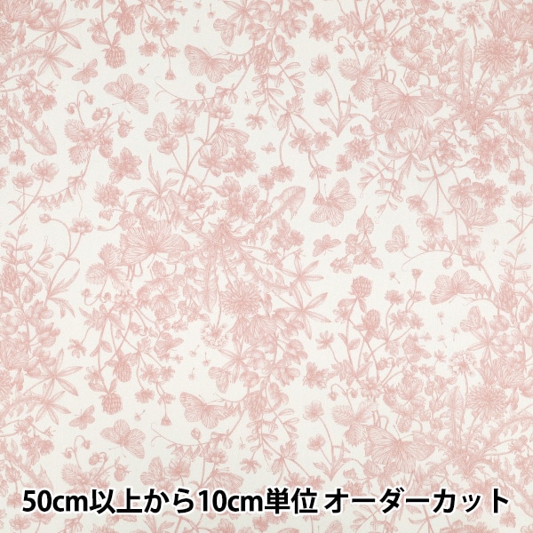 リバティ タナローン ジョセフィン ピンク 3メートル 000000177352_Y1B0z7z.jpg