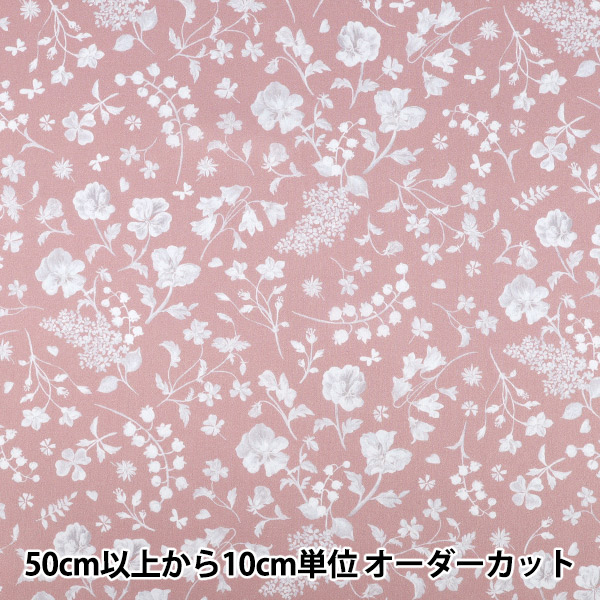 数量5から】 生地 『リバティ・ファブリックス タナローン モーニング