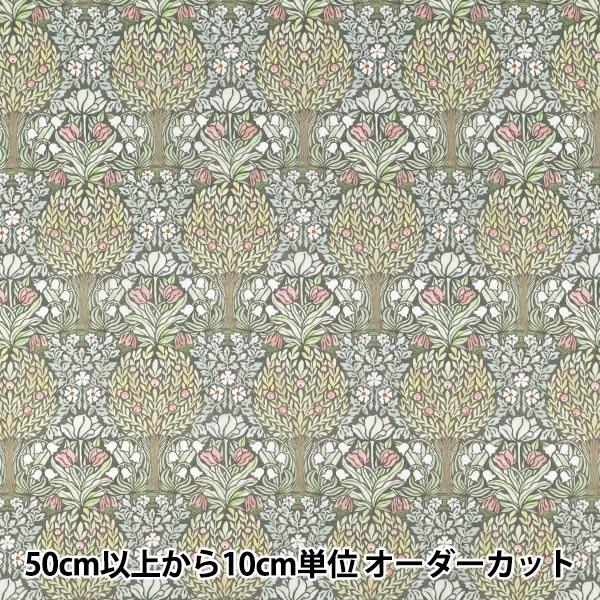 数量5から】 生地 『リバティ・ファブリックス タナローン ハンリー