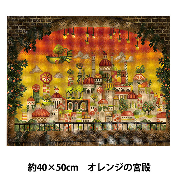 ビーズキット 『プレミアム ダイヤモンド ペインティング 空想街雑貨店