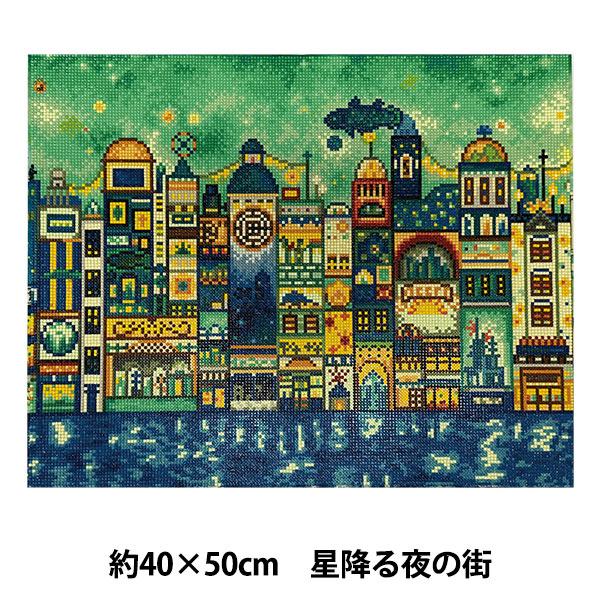 空想街雑貨店　ダイヤモンドアート2点 ビーズキット 『プレミアム ダイヤモンド ペインティング 空想街雑貨店