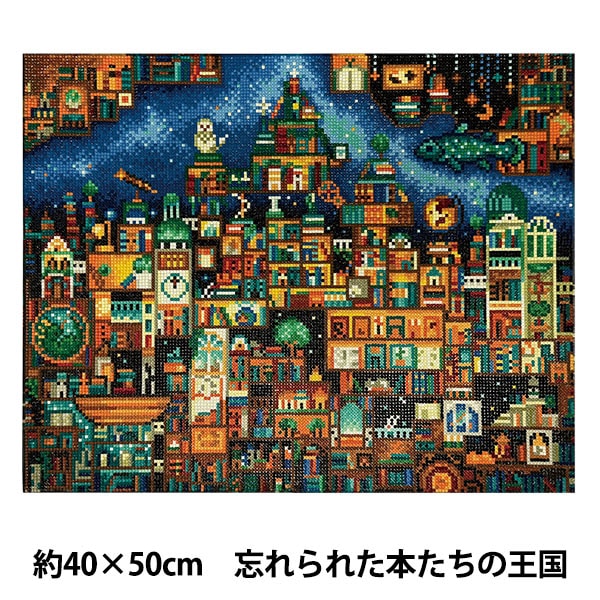 ビーズキット 『プレミアム ダイヤモンド ペインティング 空想街雑貨店