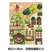 ビーズキット 『プレミアム ダイヤモンド ペインティング 空想街雑貨店