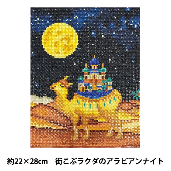 ビーズキット 『プレミアム ダイヤモンド ペインティング 空想街雑貨店