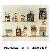 ダイヤモンドアート 空想雑貨店　オレンジの宮殿 コランダムの都2点セット ビーズキット 『プレミアム ダイヤモンド ペインティング 空想街雑貨店