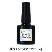 Ǵ��� ���ɤä� ������᡼���� 7g ���ꥢ��